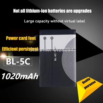 1-5VNT), 3,7 v 1020mAh baterija BL-5C BL 5C baterija 