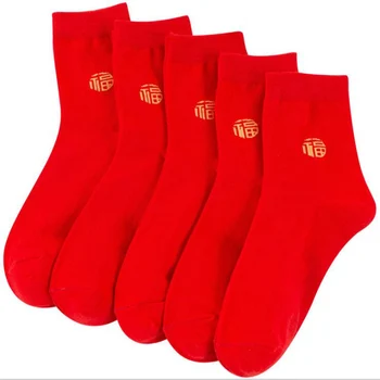 1 pora moterų raudonos kojinės naujas raudonų medvilninių kojinių pora vidurio vamzdis palaima kvėpuojantis patogus kojinės