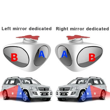 1 vnt Automobilių Išgaubtas Veidrodis Pasukti Reguliuojamas aklojoje Veidrodžių Plataus Kampo Veidrodis, priekiniai varantys Automobilio Galinio vaizdo veidrodėlis 2 Spalvos