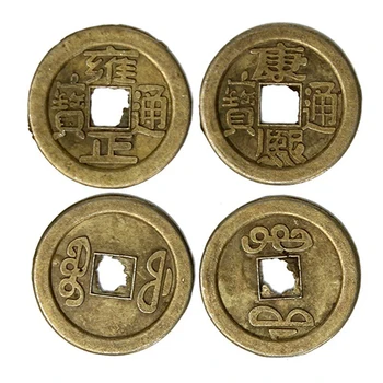 10 Vnt Pasisekė, Kinų Laimės Moneta Rytų Imperatoriaus Pinigus Nustatyti Hole Kabo Dekoro Likimo Pinigų Monetos Sėkmės, Likimo Turtas