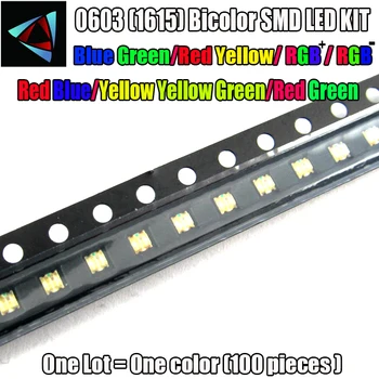 100vnt 0603 LED 1615 Bicolor Mėlynos Ir Raudonos spalvos RGB Mėlyna Ir Grreen Geltona Ir Žalia SMT SMD Šviesos Diodas 1.6*0.8*0.6 MM