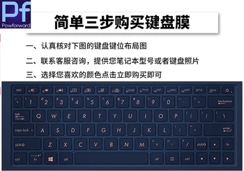 13.3 colių Asus ZenBook 13 UX333 UX333FA UX333FN UX 333 FA FN 13.3 laptop Klaviatūros dangtelio raštas odos