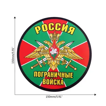 15 CM*15 CM, Universalus Atspindintis Juokinga Rusijos Pasienio Kariuomenės PET Automobilių Lipdukas
