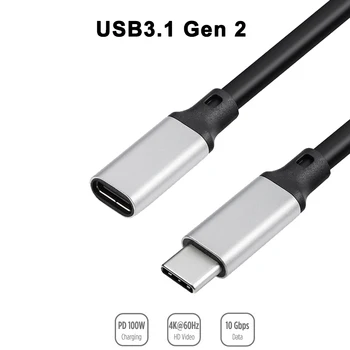 1M 2M 10Gbps Gen2 Tipas-C USB 3.1 Male USB-C Moterų Pratęsimo Duomenų 100W Įkrovimo Kabelis Extender Laidą 