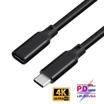 1M 2M 10Gbps Gen2 Tipas-C USB 3.1 Male USB-C Moterų Pratęsimo Duomenų 100W Įkrovimo Kabelis Extender Laidą 