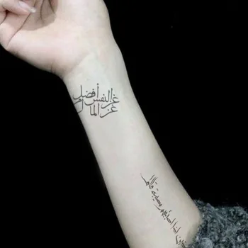 1sheet Multi-stiliaus 24models karšto madinga Laikinos Tatuiruotės arm kūno menas arabų kalbos žodis Geometrinis tatuiruotė lipdukas juodas tatuagem KARŠTO