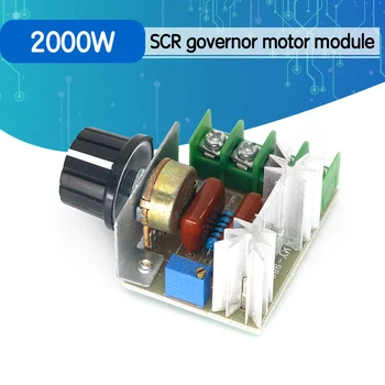 220V 2000W SCR Elektroninių Įtampos Reguliatorius, Modulio Greičio Kontrolės Valdiklis