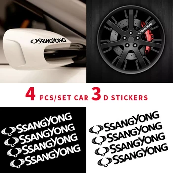 4pcs Aukštos Kokybės Automobilių Rankena Dekoratyviniai Lipdukai SsangYong Actyon Turismo Ssang Yong Rodius Rexton Korando Kyron