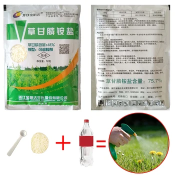 50g Amonio glifosato Glicinas Herbicidas Pašalinti Plačialapių Piktžolių Nužudyti Žolės Pesticidų Krypties Stiebo ir Lapų Purškimo Weedkiller
