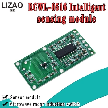 5VNT RCWL-0516 mikrobangų radarą jutiklio modulis Žmogaus kūno įvadinį jungiklį modulis Intelligent jutiklis
