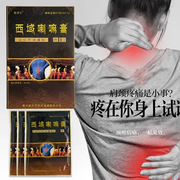 8Pcs/Maišas Skausmo Pleistras Kinijos Tibeto Natūralių Žolelių Medicinos Kaklo, Nugaros, Raumenų, Ortopedijos Artritas Gipso