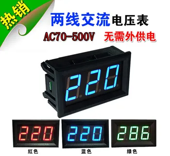 AC 70-500V SKIRTI 0,56