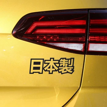 Aliauto Mados Žodžius, Automobilių Lipdukas Made In Japan Lenktynių JDM Drift Vinilo Decal 