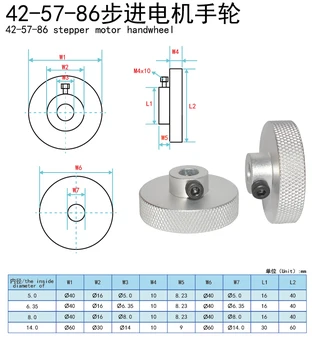 Aliuminio NEMA17/23 stepper motorinių vertus varantys stumtelėti rankenėlę 5/6.35/8/kaip 14mm pagimdė dydis