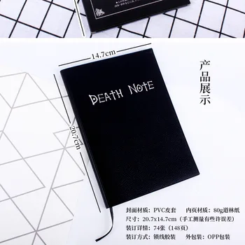 , Anime Death Note, Sąsiuvinis Nustatyti Odos Leidinys Kolekcionavimas Death Note Sąsiuvinis Mokyklų Didelis Anime Rašyti Temą Leidinys