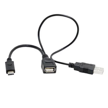 Aukštos kokybės juoda USB3.1 C Tipo duomenų eilutė didelės spartos Tipas-C, vyrų ir moterų USB 2.0 OTG USB ryšio kabelis, maitinimo šaltinis