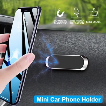 Automobilinis telefono laikiklis stovėti mini juostelės formos iPhone /Samsung /Xiaomi sienos metalas, magnetas GPS telefono laikiklis automobilyje mount