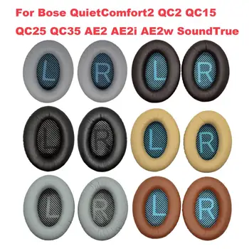 Bose QC35 Ausinių Pakeitimo Gaubteliai - Tinka QuietComfort 35/35ii/QC2/QC15/QC25/ AE2/AE2i/AE2w/SoundTrue/SoundLink Ausines