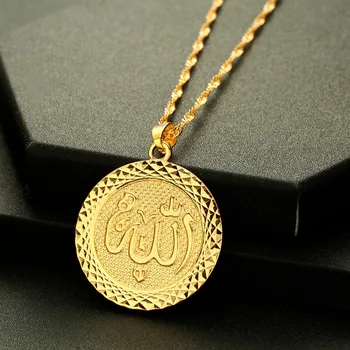 CHENGXUN Aukso Spalva Dievas Pakabukas Grandinės Karoliai Vyrams, Moterims, Artimųjų Rytų Arabų Papuošalai Musulmonų Prekės Islamo Elementus Didmeniniams