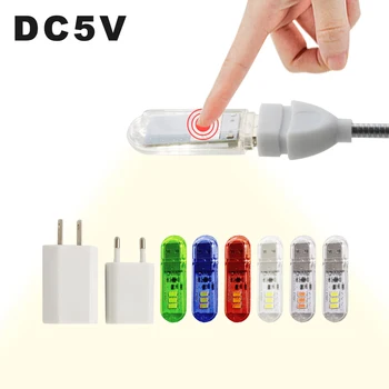 DC5V Touch Perjungti USB Mini LED Knyga Lempos 3LEDs 1.5 W Portable LED Skaitymo Lemputė USB LED Nakties Šviesos Kempingas Lemputė Galia Bankas
