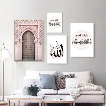 Dievas Islamo Sienos Menas Drobė Plakatą, Pink Gėlių Senų Vartų Musulmonų Spausdinti Šiaurės Dekoratyvinių Paveikslų Tapyba, Modernus Mečetė Dekoras