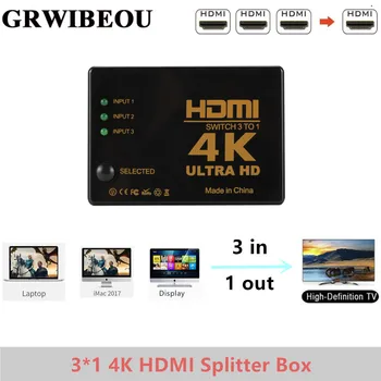 Grwibeou 3 Uosto 4K*2K 1080P HDMI Switcher Selektorių Perjunkite 3x1 Splitter Lauke Ultra HD HDTV Xbox PS3, PS4 Multimedijos KARŠTO Pardavimo