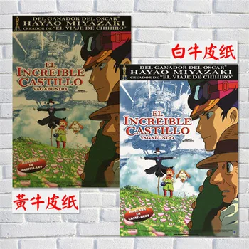 Hayao Miyazaki Animacijos Kolekcija Howl Moving Castle Classic 