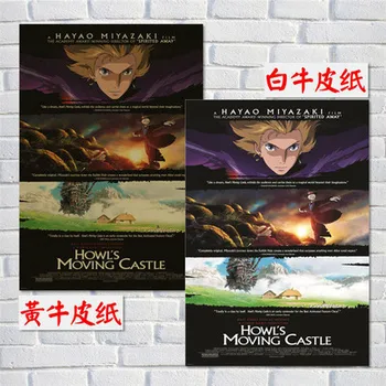Hayao Miyazaki Animacijos Kolekcija Howl Moving Castle Classic 
