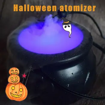 Helovinas Dūmų Mašina LED Drėkintuvas Spalva Keičiasi Halloween Party 