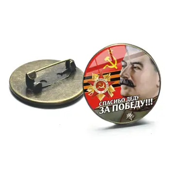 Herojus Stalino CCCP Retro Sagė Kūjis, Plaktukas Pasirašyti Sovietų rusijos Kariuomenė, Piktograma, Ženklelis Vyrų Kailis Kostiumas Metalo Smeigtukai Aukštos Kokybės