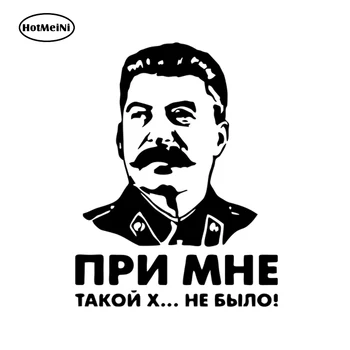HotMeiNi Stalinas Vinilo Decal nebuvo toks šūdas su manimi SSRS lyderis Automobilių Lipdukas Galinis Stiklas Lango Bamperio Lipdukai