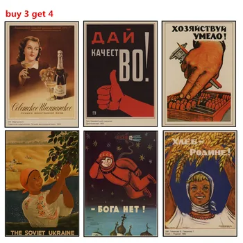 Ii pasaulinio karo Sovietų propagandos plakatai retro stiliaus dekoratyvinės tapybos pirkti 3 gauti 4