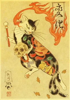 Japonų samurajus katė tatuiruotė katė Retro Plakato kraft 
