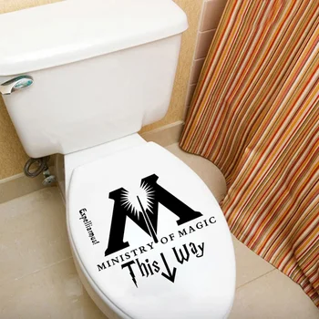 Juokinga Ministerija Magija vonios siena lipdukas namų dekoro tualeto apdaila sienų lipdukai vandeniui tualetas lipdukai Nemokamas pristatymas