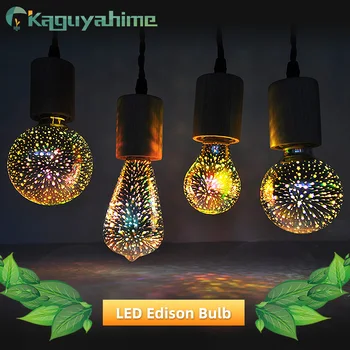 Kaguyahime LED E27 Edison Lemputė 3D Fejerverkai Lemputė 