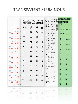 Klaviatūros Lipdukai Stiprus Nelankstumą rusų/anglų/prancūzų/korėjiečių/prancūzų/arabų/ispanų PC/Laptop/Notebook Klaviatūros Išdėstymas