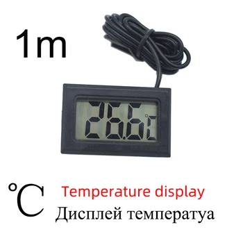 LCD Skaitmeninis Termometras už Šaldiklio Temperatūra -50~110 laipsniu, Šaldytuvas, Šaldytuvo Termometras