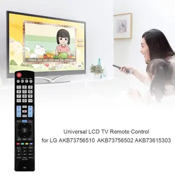 LCD TV Nuotolinio Valdymo Pakeitimo LG AKB73756504 AKB73756510 AKB73756502 AKB73615303 AKB73275618 60LA620S