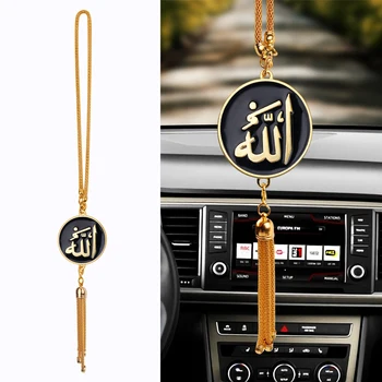 Mados Automobilių Pakabukas arabų Aukso spalvos Musulmonų ir Islamo, Dievas, Dievas Žavesio Dekoro Automobilių galinio vaizdo Veidrodis Automobilių Kabantys Papuošalai