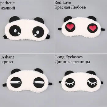 Mielas Panda Miega Veido, Akių Kaukė užrištomis akimis Eyeshade Kelionės Miego Akių Pagalbos Lašas Laivybos Didmeninė sveikatos priežiūros