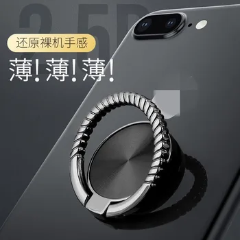 Mini Telefonas Žiedas Piršto Žiedo Laikiklis Metalinis Telefono Stovas Mount Išmaniojo telefono Turėtojas Xiaomi 