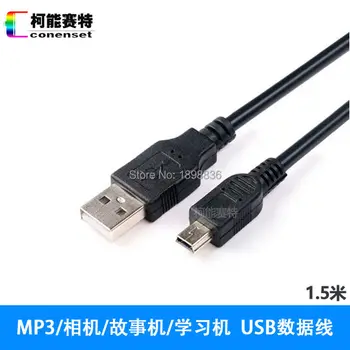 Mini usb, USB kabelis IFC-300PCU Kabelis, skirtas 