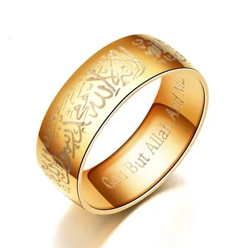 Modyle Madinga Titano Plieno Koranas Messager žiedai Musulmonų religinė Islamo halal žodžiai vyrai moterys derliaus bague arabų Dievas žiedas