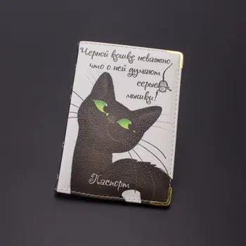 Naujas 2018 Animaciją Kačių pasas, kortelės turėtojas Gyvūnų rusijos pasas apima moterims, kelionės pasas atvejais Rubisafe padaryti passaporte