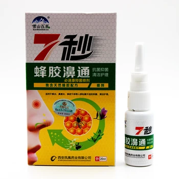 Naujas Kinijos Tradicinės Medicinos Nosies Purškalas Lėtinis Rinitas, Sinusitas Purškimo Žolė Purškimo Rinito Gydymas, Nosies Priežiūros sveikatos priežiūros