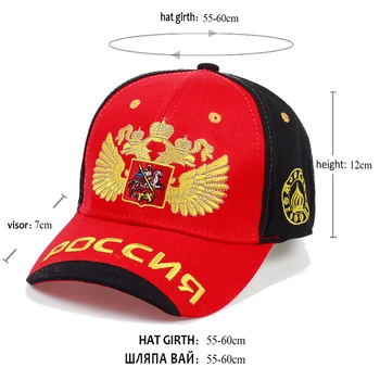 Naujas Mados Sočyje rusijos Bžūp Rusija Bosco Beisbolo kepuraitę Snapback Skrybėlę Sunbonnet Sporto Bžūp Vyrams, Moterims, Hip-Hop Skrybėlę