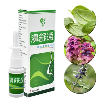 Nosies Purškalai Lėtinis Rinitas, Sinusitas Purškimo Kinijos Tradicinės Medicinos Žolė Purškimo Rinito Gydymas, Nosies Priežiūros Sveikatos Priežiūros