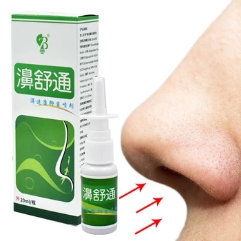 Nosies Purškalai Lėtinis Rinitas, Sinusitas Purškimo Kinijos Tradicinės Medicinos Žolė Purškimo Rinito Gydymas, Nosies Priežiūros Sveikatos Priežiūros