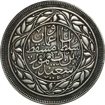 Omanas kopijuoti monetas