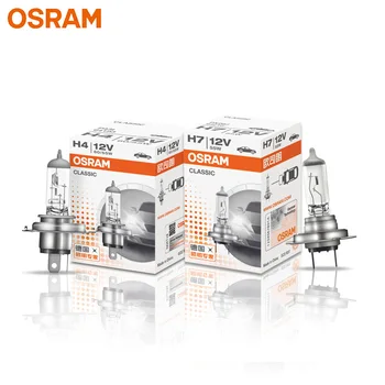 OSRAM Originalios H1 H3 H4 H7 12V Šviesos toršeras 3200K priekinis žibintas Auto Rūko Lempos 55W 65W 100W Automobilių Halogeninės Lemputės OEM Kokybės (1pc)